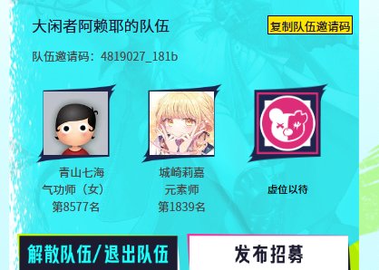 红10-1，玩我是吧？2