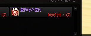魔界壶铃，大早上给我气笑了，GCH是真牛逼1