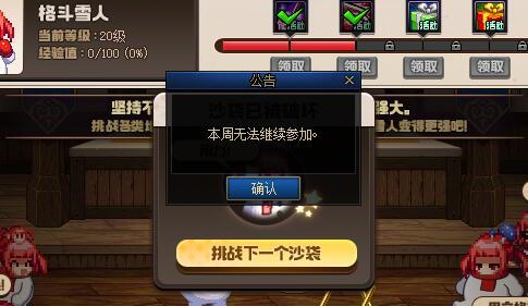 魔界壶铃，大早上给我气笑了，GCH是真牛逼2