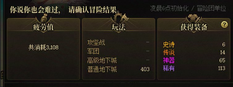 深渊好刷爱刷1