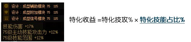 【前瞻：装备平衡】矛与盾，超模装备的存在是祸是福？——7月装备平衡内容预测前瞻5