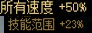 【前瞻：装备平衡】矛与盾，超模装备的存在是祸是福？——7月装备平衡内容预测前瞻6