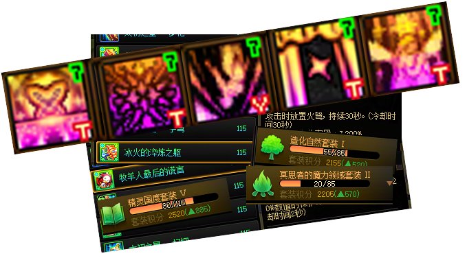 【前瞻：装备平衡】矛与盾，超模装备的存在是祸是福？——7月装备平衡内容预测前瞻10