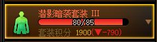 【前瞻：装备平衡】矛与盾，超模装备的存在是祸是福？——7月装备平衡内容预测前瞻22