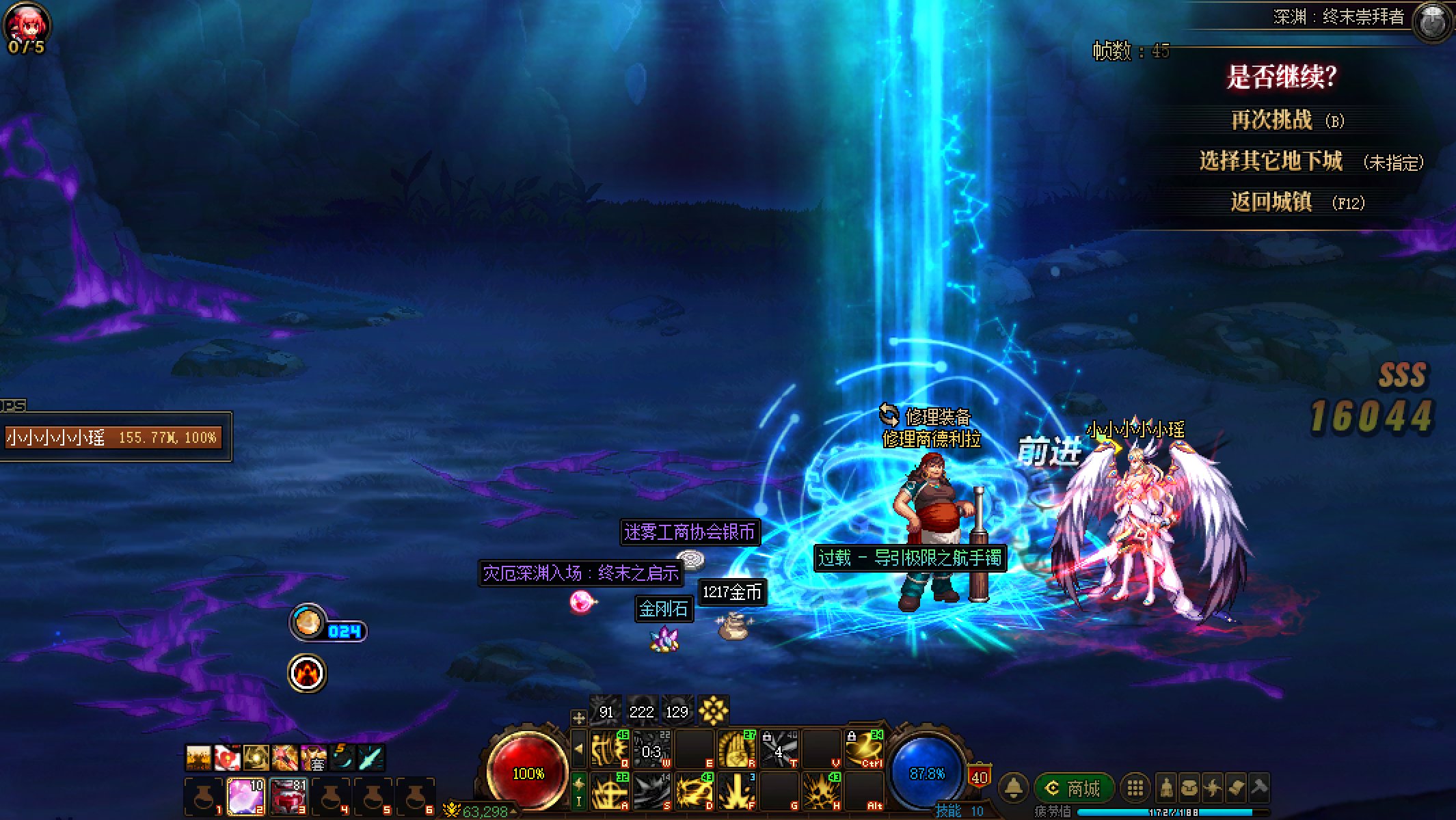 我们的游戏蒸（dai）蒸（ma）日（zheng）上（que）2