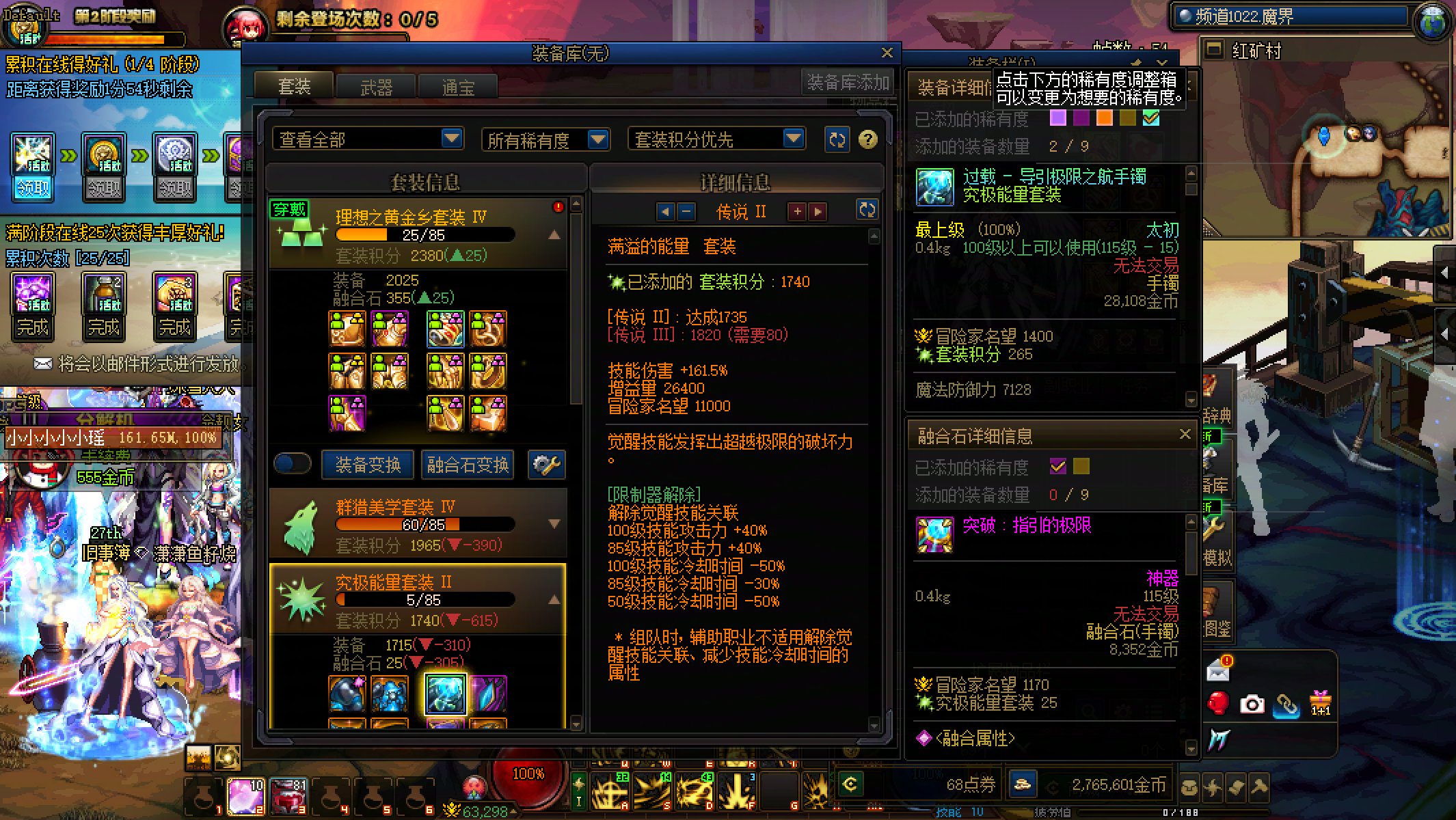 我们的游戏蒸（dai）蒸（ma）日（zheng）上（que）3