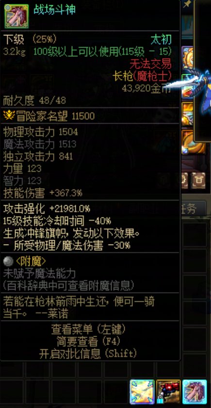 好消息：是个武器种类带枪字的1