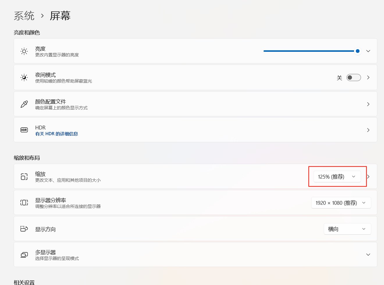 [界面补丁]聊天窗界面改妃英理和宫野志保(灰原哀)10