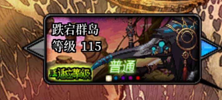 【回归指南】每日副本篇7