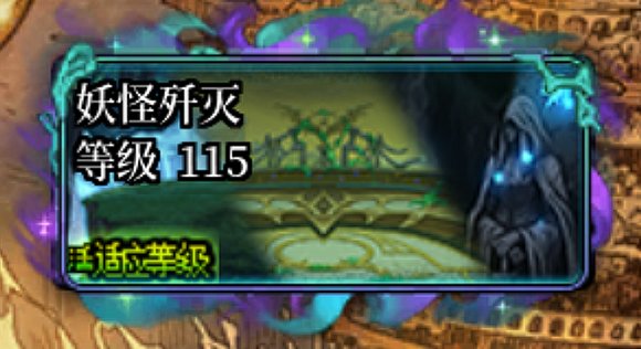 【回归指南】每日副本篇9