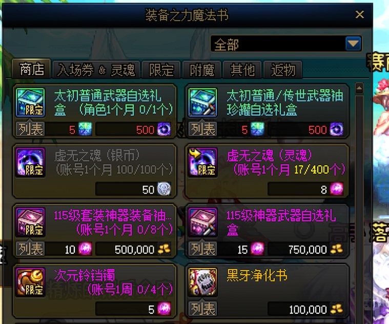 【回归指南】每日副本篇12