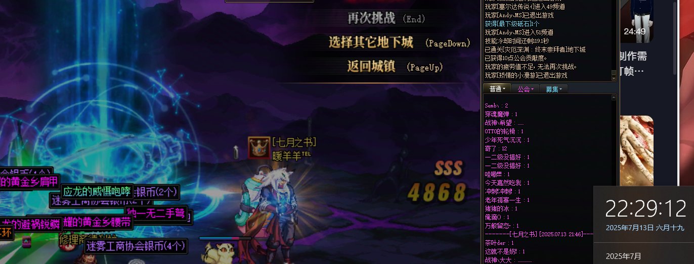 奶爸（太初）暖羊羊℡7