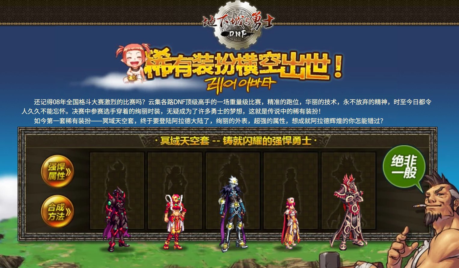 【0711】【杂谈】1-12期天空历史追溯及简评2