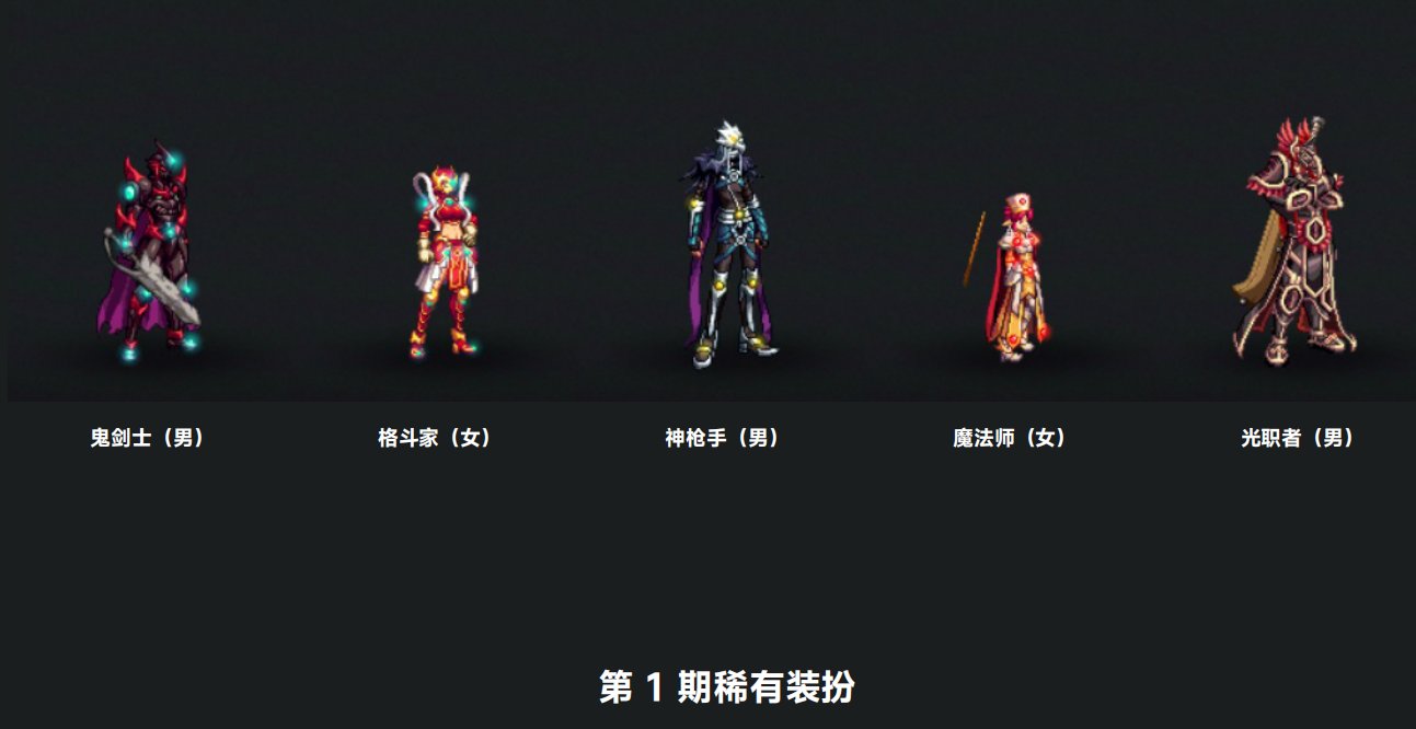 【0711】【杂谈】1-12期天空历史追溯及简评3