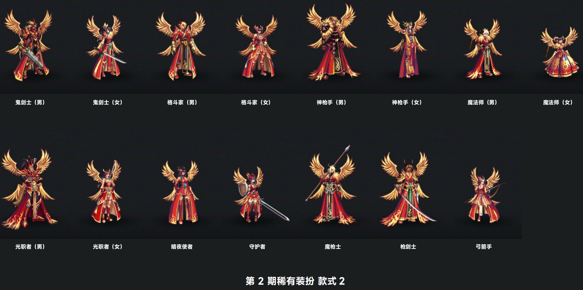 【0711】【杂谈】1-12期天空历史追溯及简评6