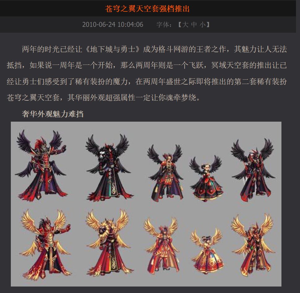 【0711】【杂谈】1-12期天空历史追溯及简评4
