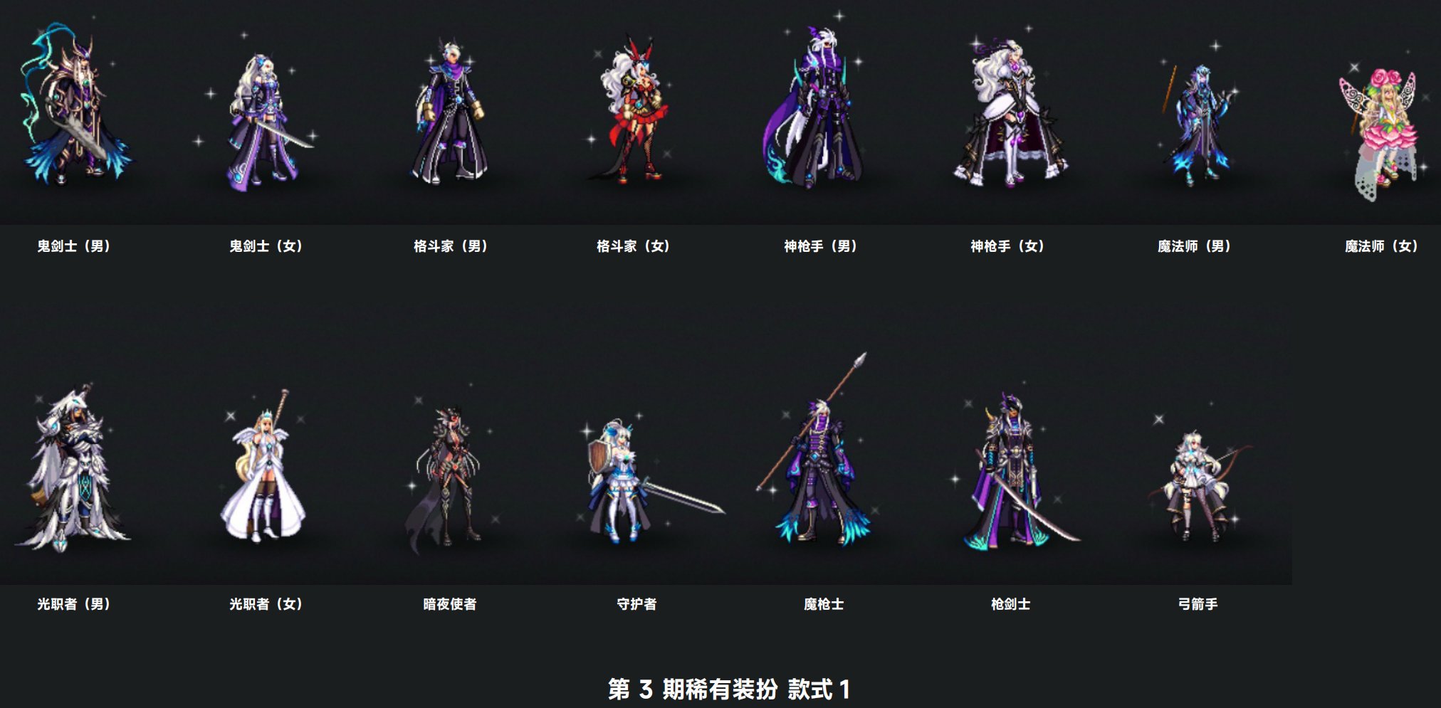 【0711】【杂谈】1-12期天空历史追溯及简评8