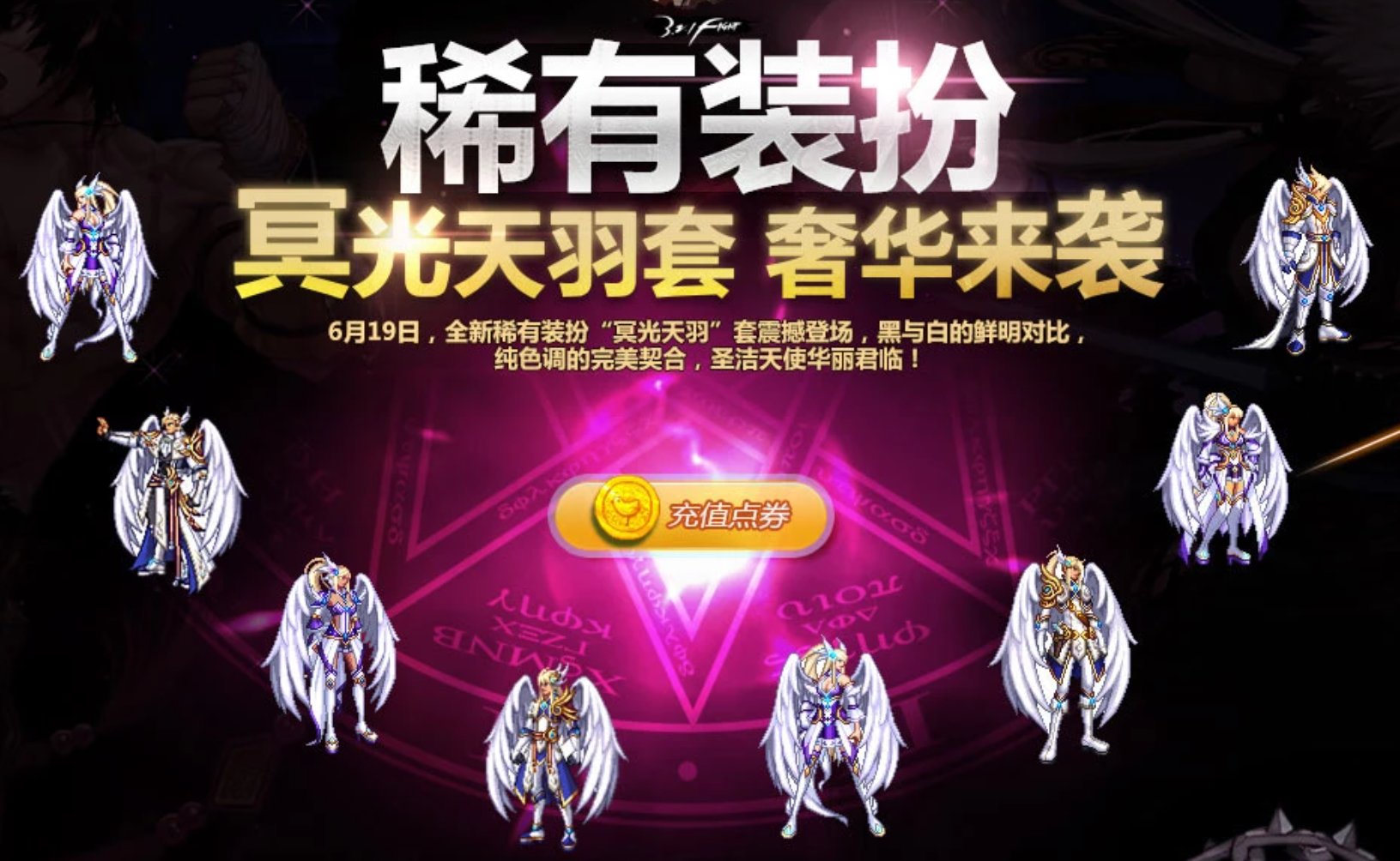 【0711】【杂谈】1-12期天空历史追溯及简评10