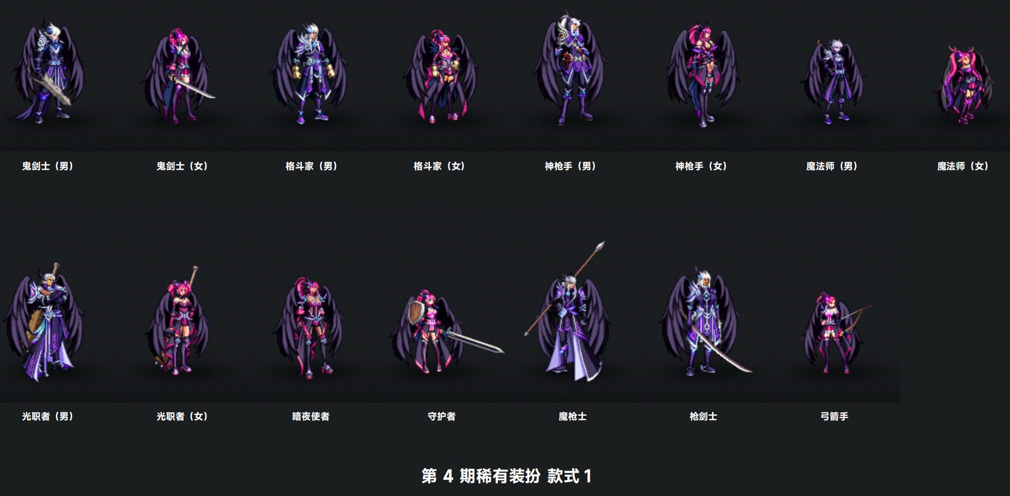 【0711】【杂谈】1-12期天空历史追溯及简评11