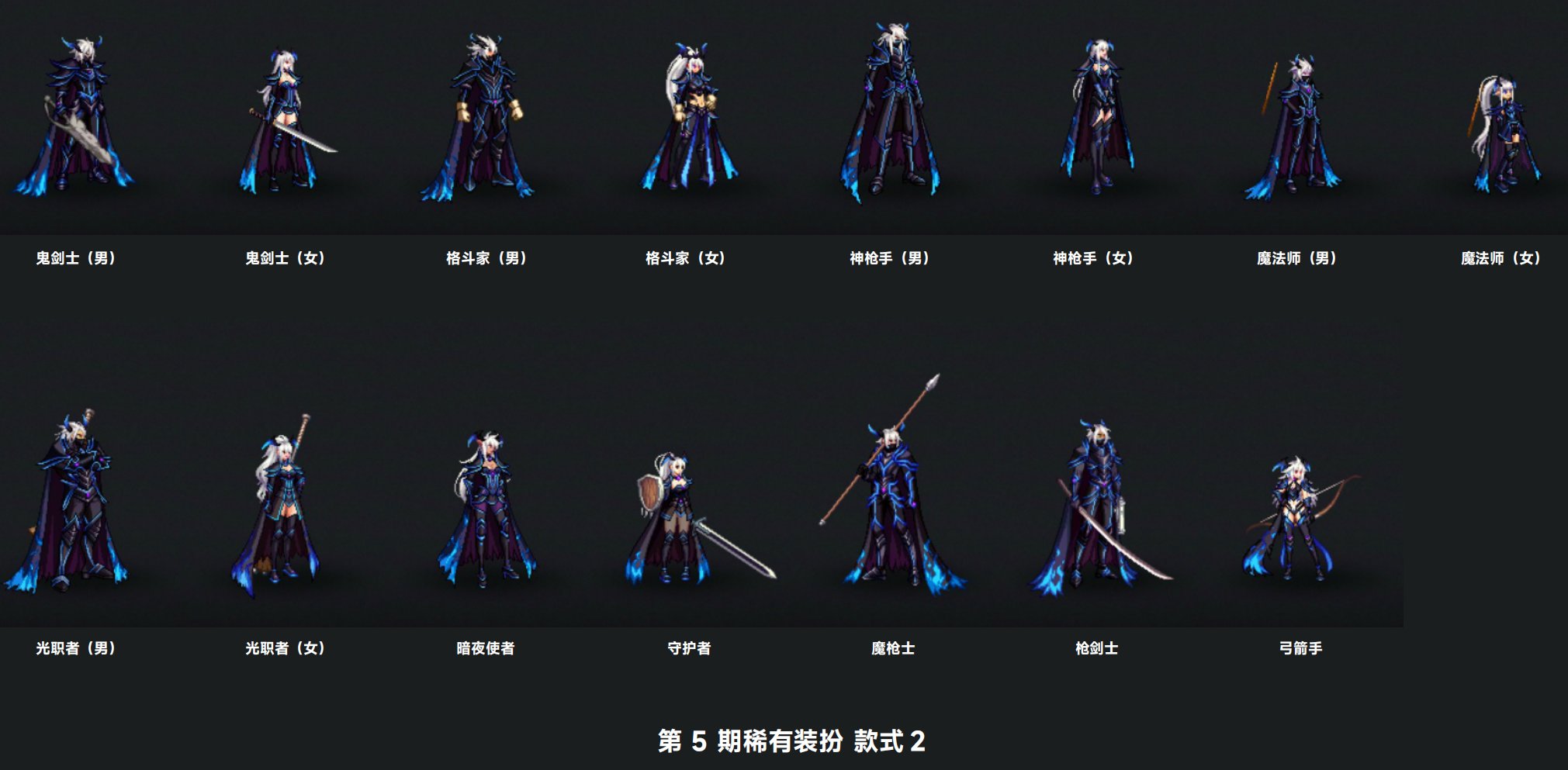 【0711】【杂谈】1-12期天空历史追溯及简评15