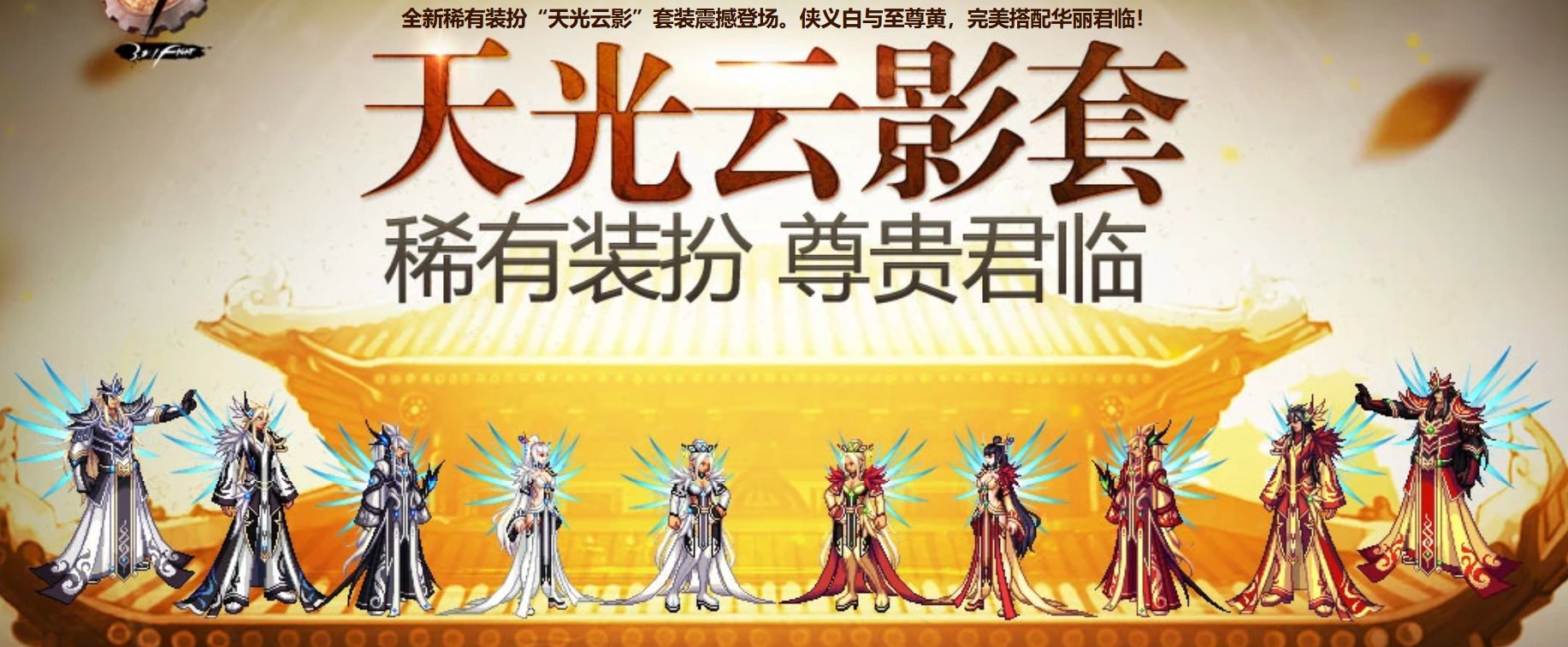 【0711】【杂谈】1-12期天空历史追溯及简评16
