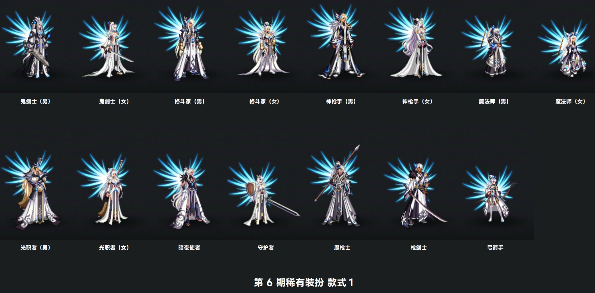 【0711】【杂谈】1-12期天空历史追溯及简评17