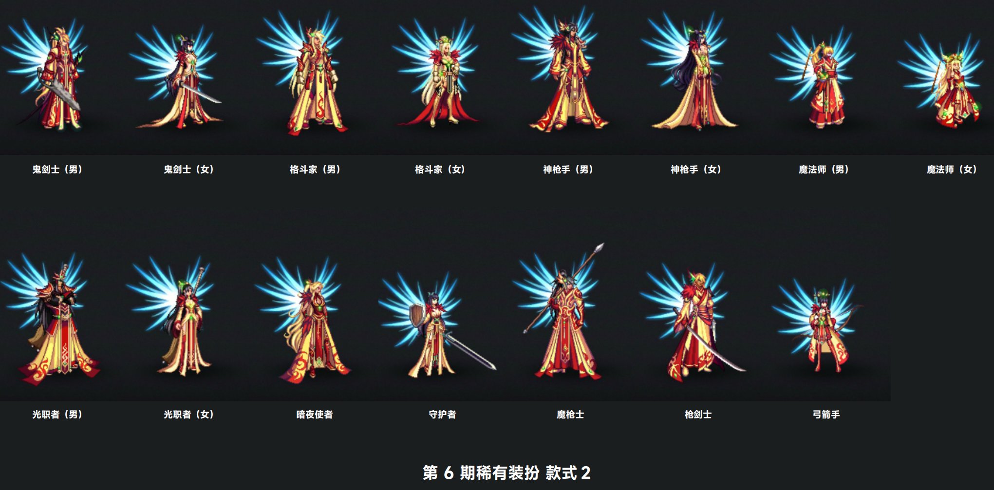 【0711】【杂谈】1-12期天空历史追溯及简评18