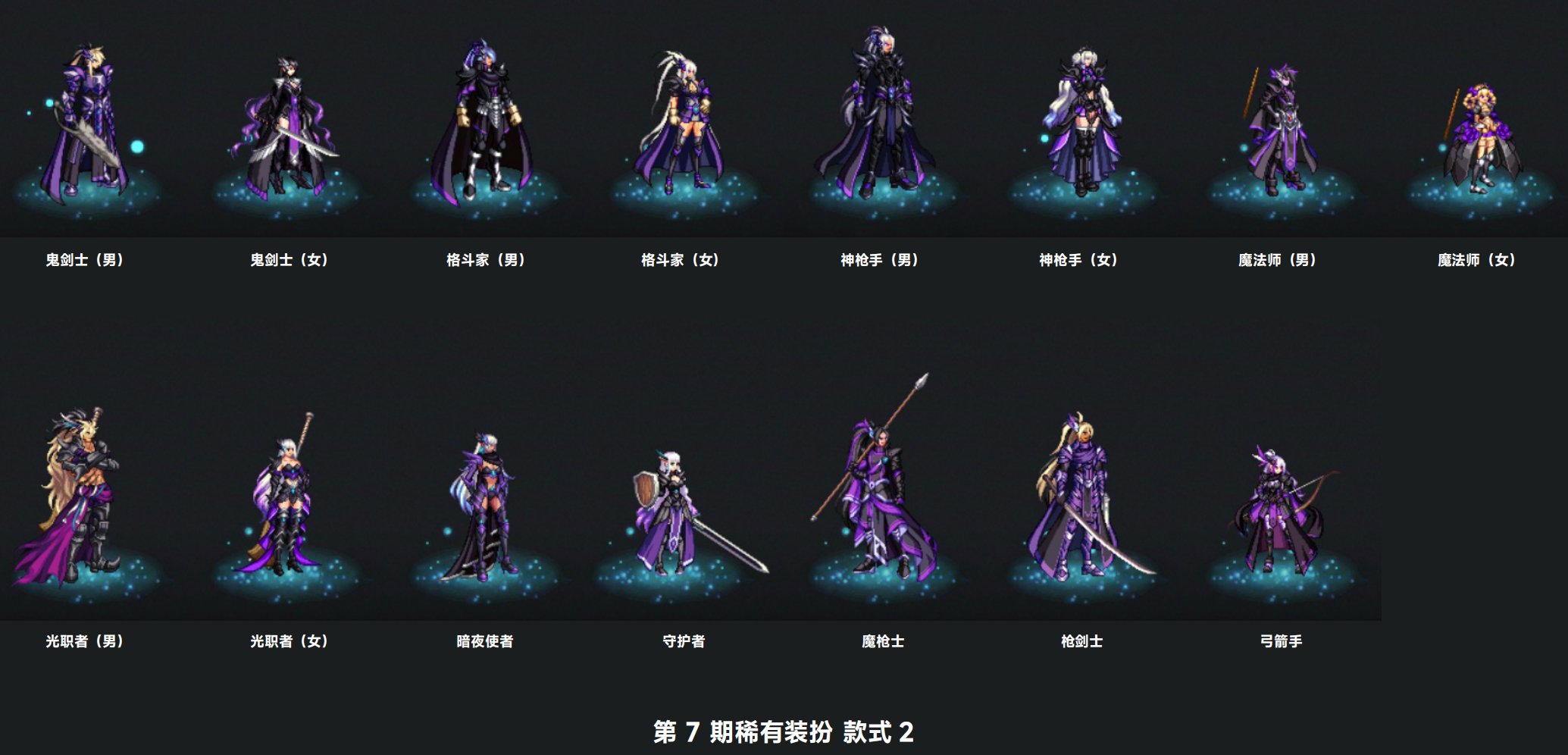 【0711】【杂谈】1-12期天空历史追溯及简评21
