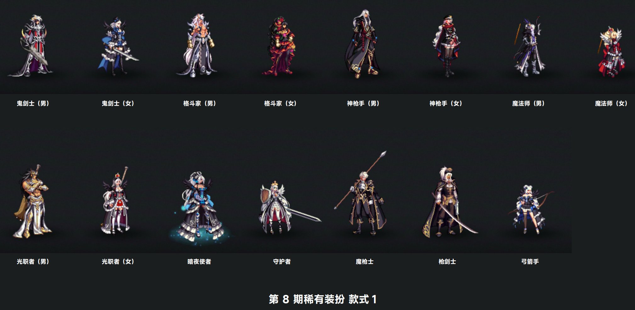 【0711】【杂谈】1-12期天空历史追溯及简评23