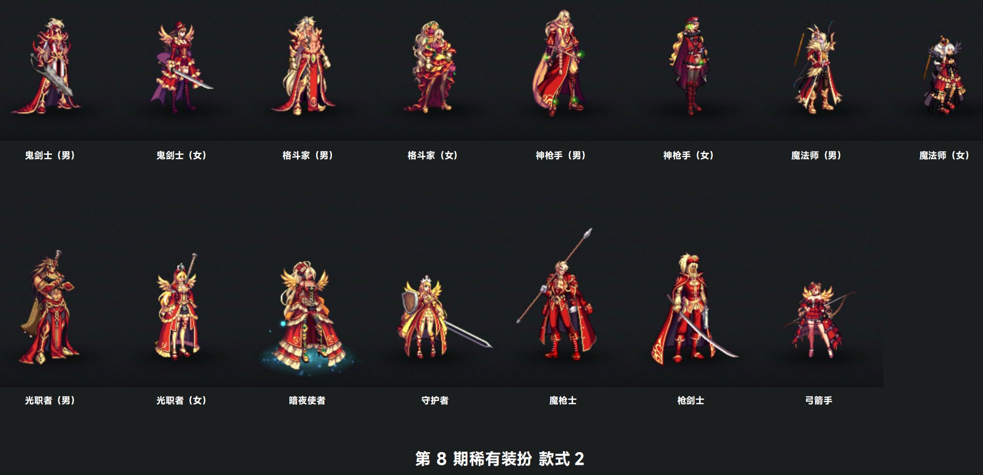【0711】【杂谈】1-12期天空历史追溯及简评24