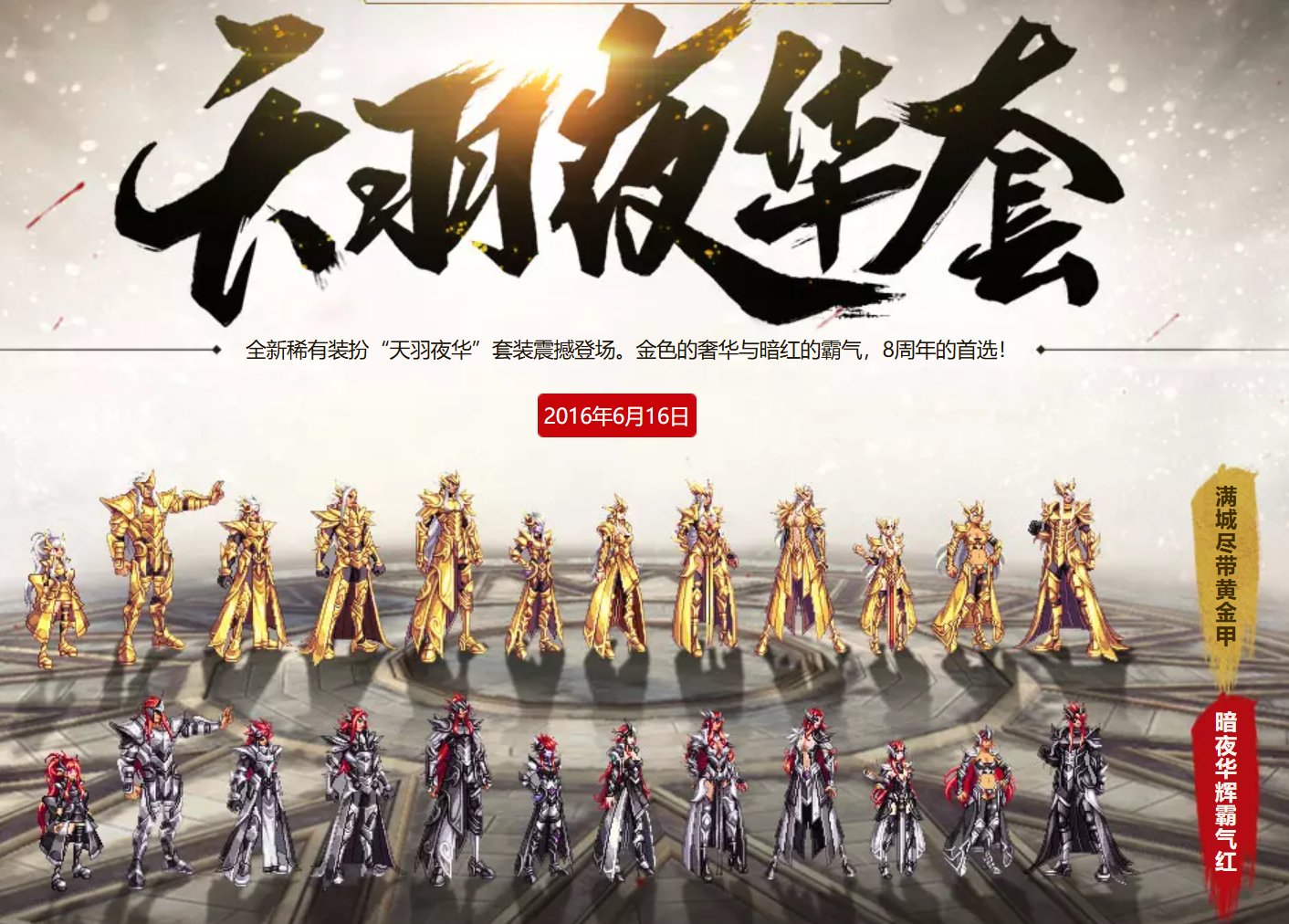 【0711】【杂谈】1-12期天空历史追溯及简评25