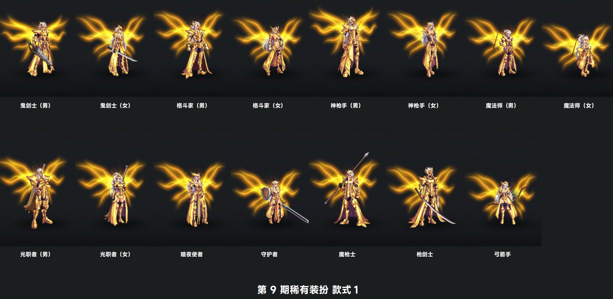 【0711】【杂谈】1-12期天空历史追溯及简评26