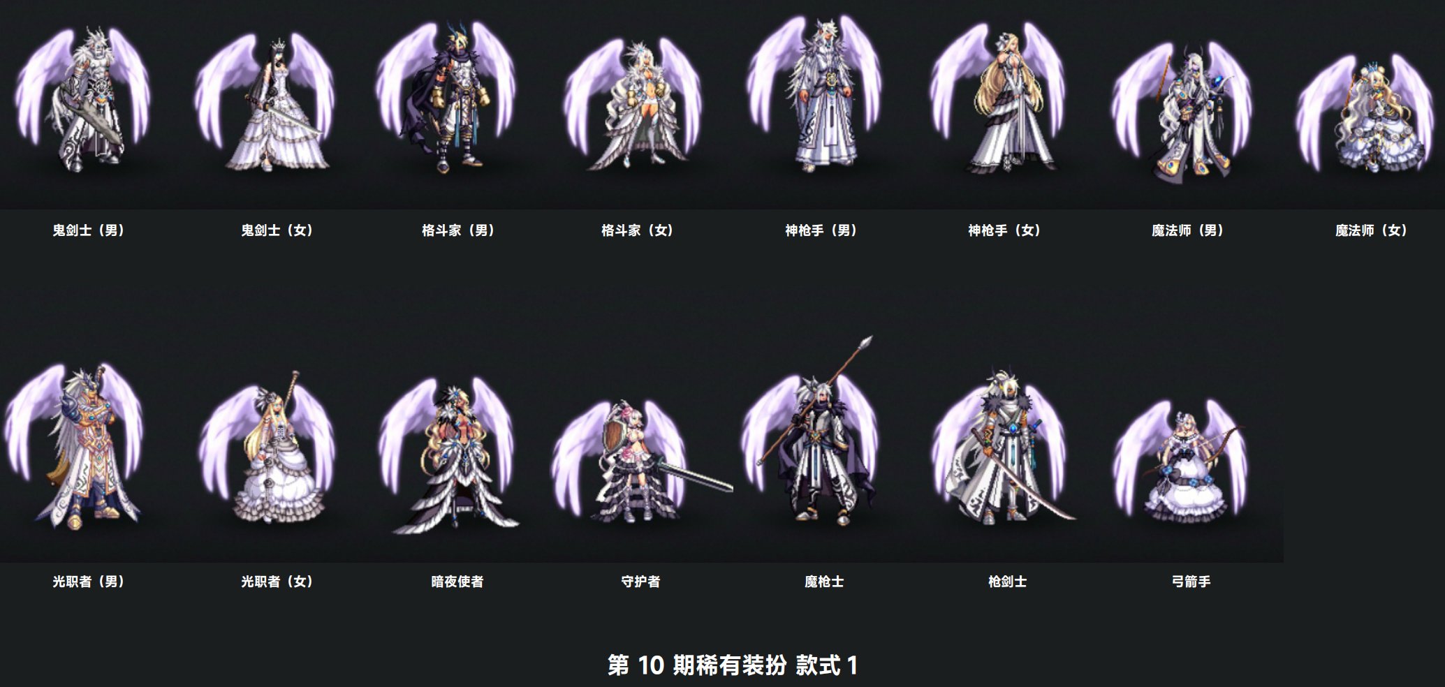 【0711】【杂谈】1-12期天空历史追溯及简评28
