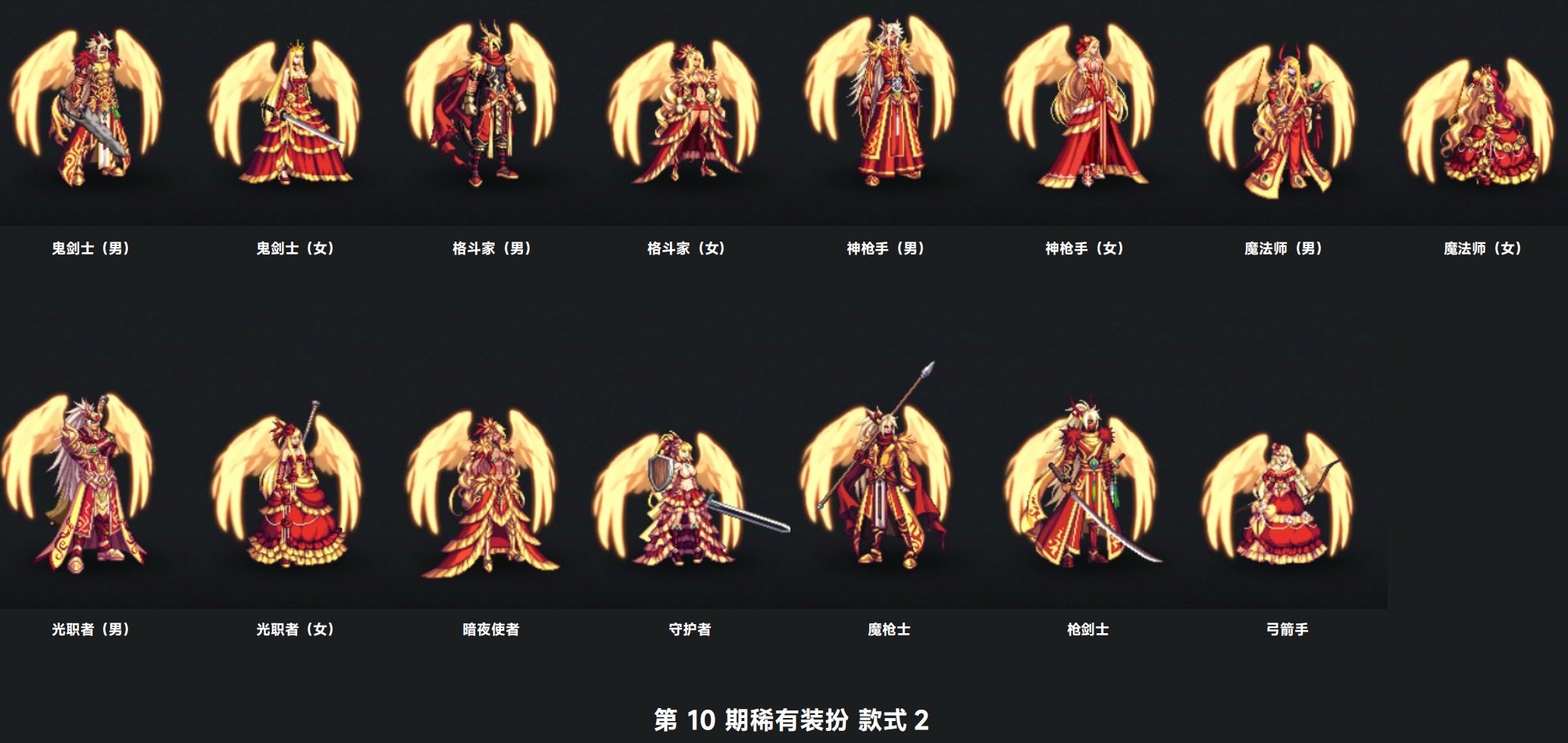 【0711】【杂谈】1-12期天空历史追溯及简评29