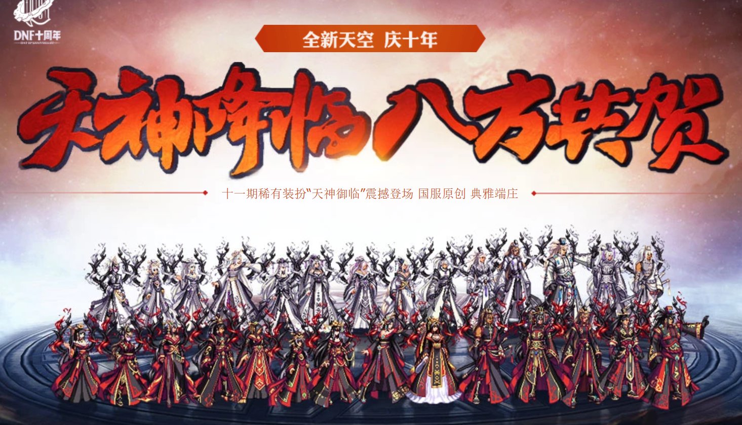【0711】【杂谈】1-12期天空历史追溯及简评30