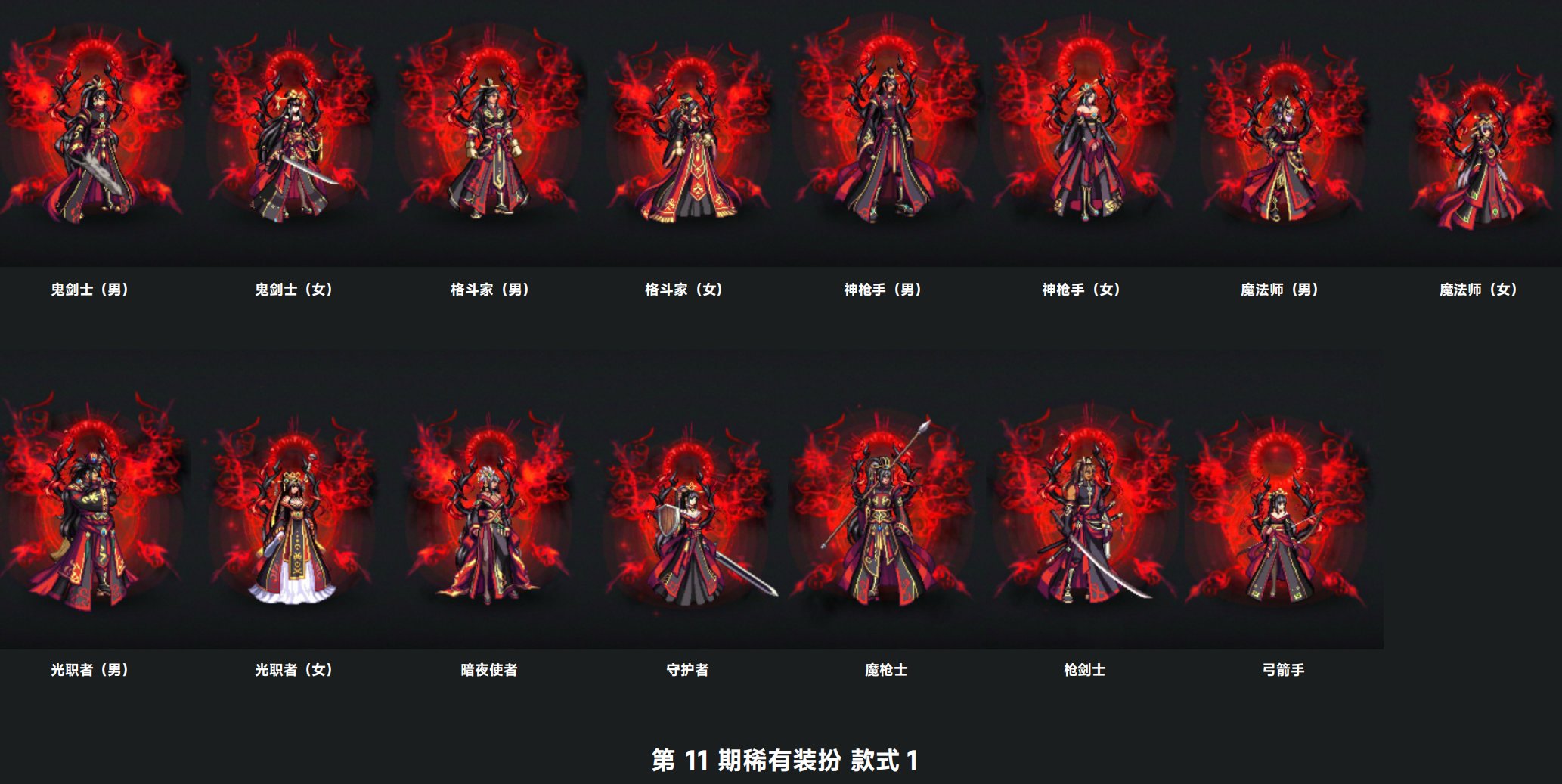 【0711】【杂谈】1-12期天空历史追溯及简评31