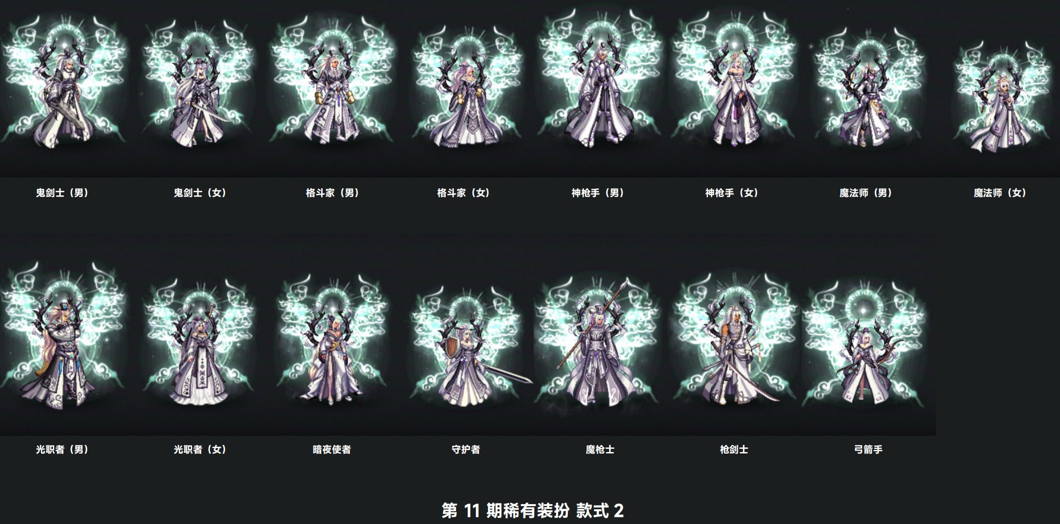 【0711】【杂谈】1-12期天空历史追溯及简评32