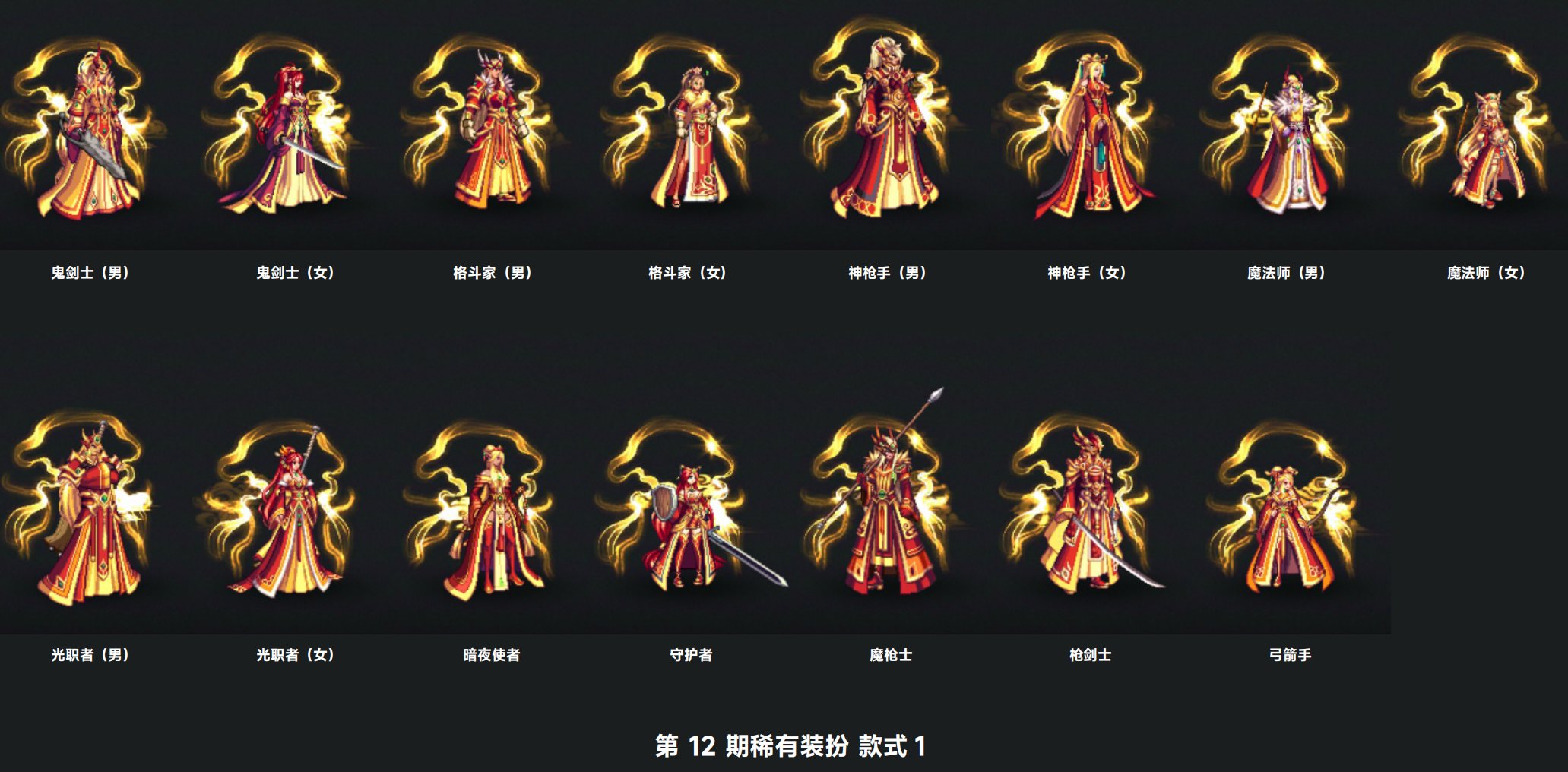 【0711】【杂谈】1-12期天空历史追溯及简评34