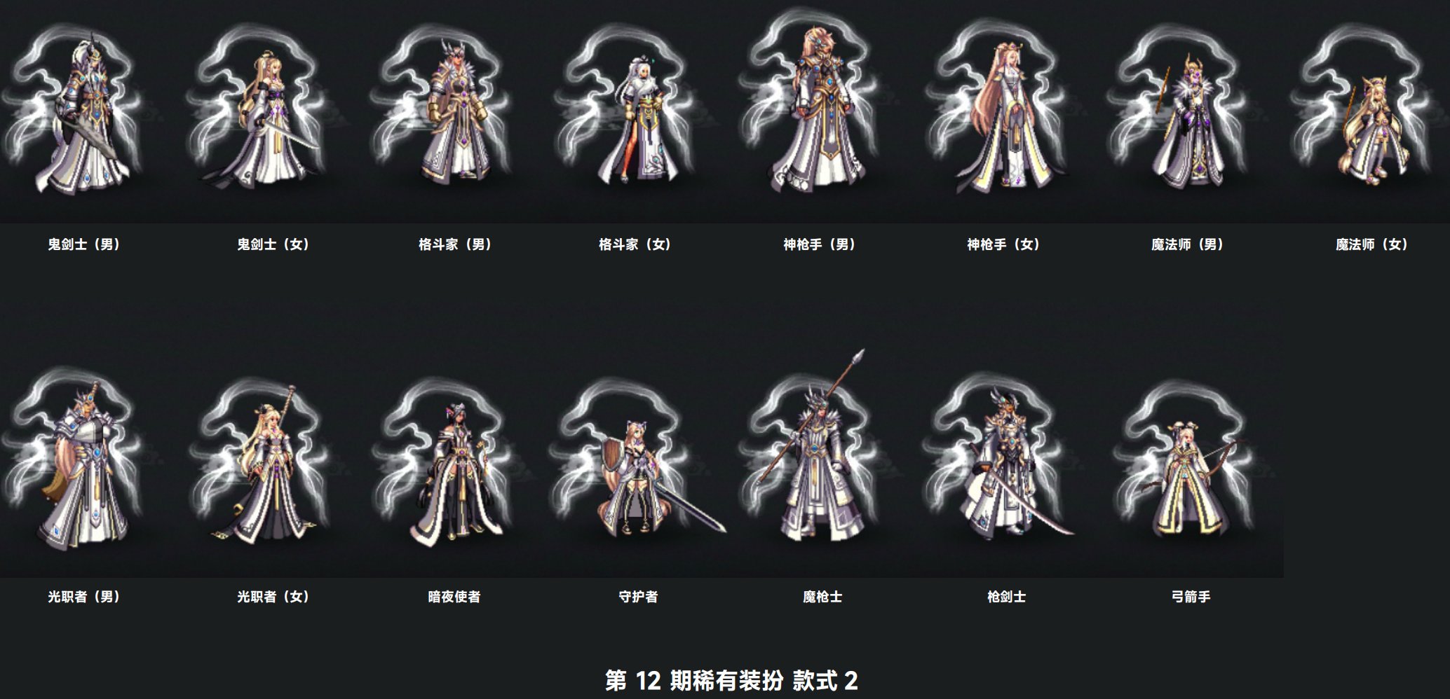 【0711】【杂谈】1-12期天空历史追溯及简评35