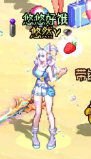 7月打卡12：暖暖穿搭 守护者 蓝色运动少女1