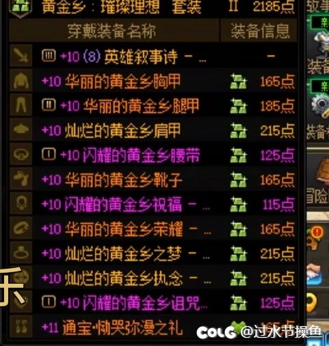 更新后给小号开32个传说随机罐子俩史诗罐子5
