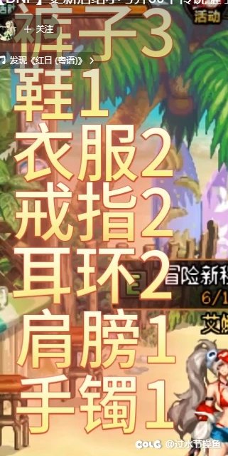 更新后给小号开32个传说随机罐子俩史诗罐子6