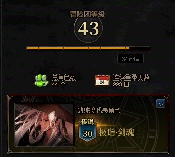 夏日更新：三天深渊2890次+45波人造神+45次大深渊0太初1