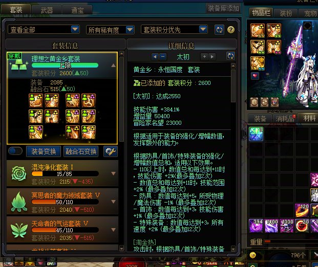 真不知道这两个角色犯了什么天条1