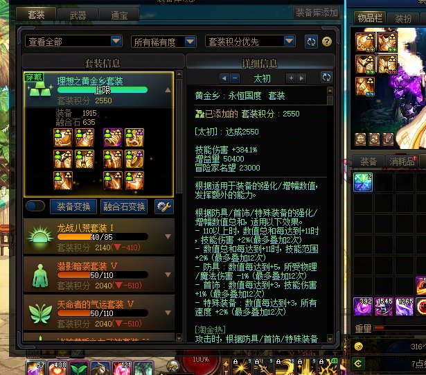 真不知道这两个角色犯了什么天条3
