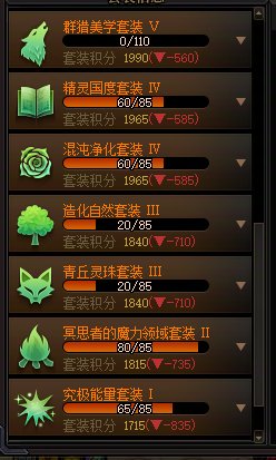 真不知道这两个角色犯了什么天条4