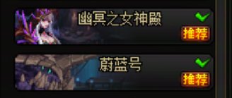 药囊号每周任务这是有bug吗2