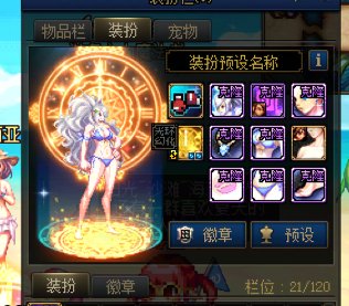 求助女格斗家的一个装扮补丁1