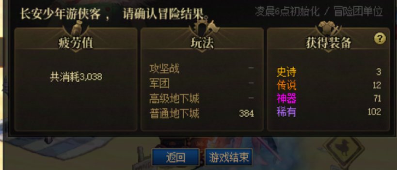 这就是无尽深渊吗？？？（省流16个角色3ss）1