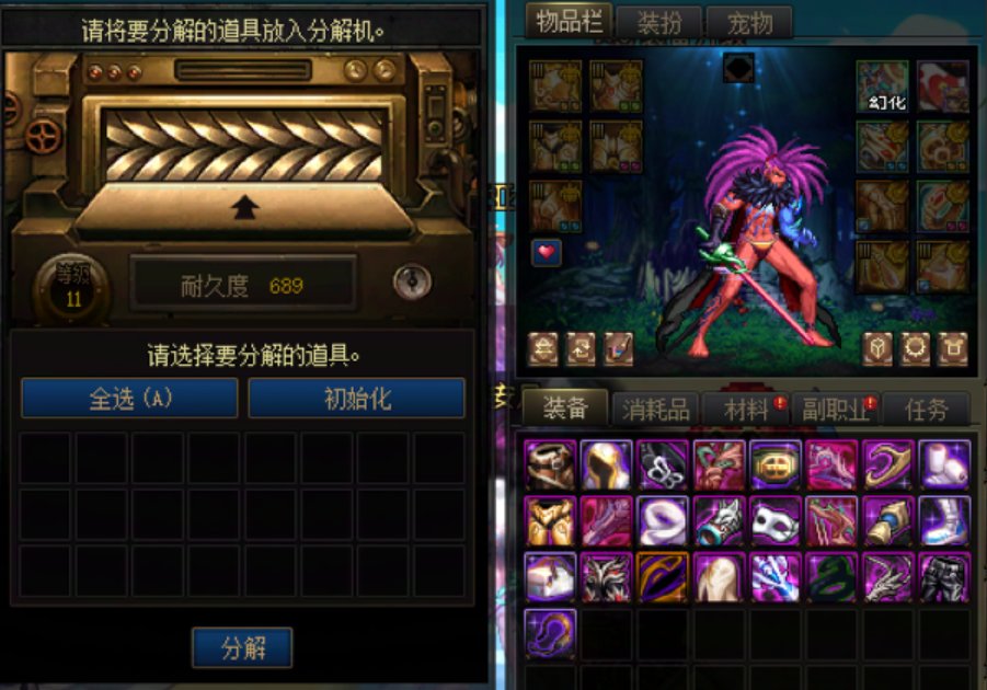 这就是无尽深渊吗？？？（省流16个角色3ss）2